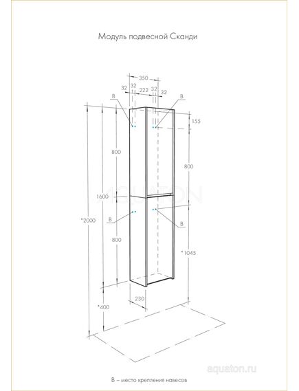 Купить Полуколонна AQUATON Сканди белый, дуб рустикальный 1A255003SDZ90 (1a255003sdz90) по цене 6747.1 руб., в Санкт-Петебруге в интернет магазине 100-Систем, а также дургие товары AQUATON из раздела Шкафы и Пеналы, комоды, шкафы