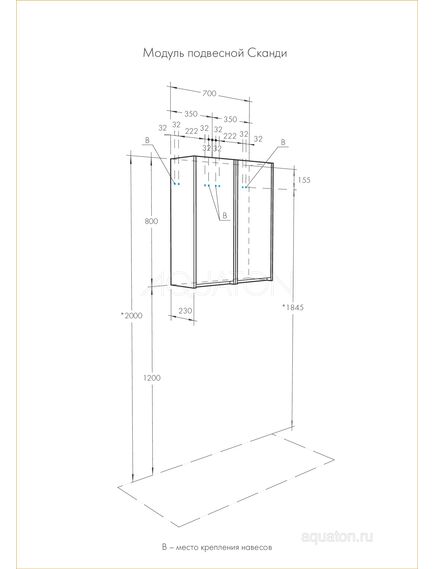 Купить Полуколонна AQUATON Сканди белый, дуб рустикальный 1A255003SDZ90 (1a255003sdz90) по цене 6747.1 руб., в Санкт-Петебруге в интернет магазине 100-Систем, а также дургие товары AQUATON из раздела Шкафы и Пеналы, комоды, шкафы