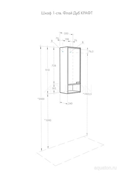 Купить Шкаф - колонна AQUATON Флай 1-створчатый белый, дуб крафт левый 1A237903FAX1L (1a237903fax1l) по цене 5290 руб., в Санкт-Петебруге в интернет магазине 100-Систем, а также дургие товары AQUATON из раздела Шкафы и Пеналы, комоды, шкафы