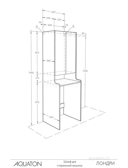 Купить Шкаф - колонна AQUATON Лондри белый, для стиральной машины 1A260503LH010 (1a260503lh010) по цене 15860 руб., в Санкт-Петебруге в интернет магазине 100-Систем, а также дургие товары AQUATON из раздела Шкафы и Пеналы, комоды, шкафы