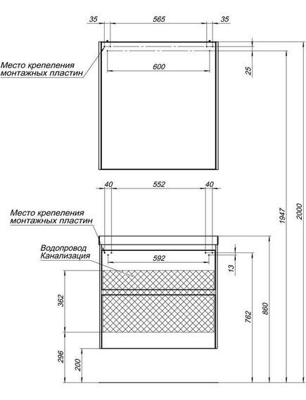 Купить Тумба под раковину Aquanet Гласс 70 белый (00206700) по цене 43242 руб., в Санкт-Петебруге в интернет магазине 100-Систем, а также дургие товары AQUANET из раздела Тумбы под раковину и Мебель для ванной комнаты