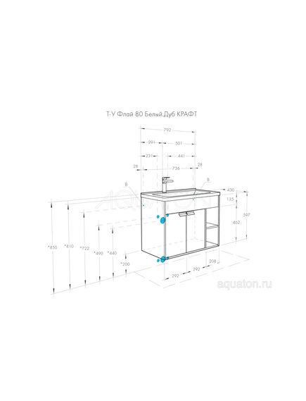 Купить Тумба под раковину AQUATON Флай 80 белый, дуб крафт  1A237401FAX10 (1a237401fax10) по цене 9690 руб., в Санкт-Петебруге в интернет магазине 100-Систем, а также дургие товары AQUATON из раздела Тумбы под раковину и Мебель для ванной комнаты