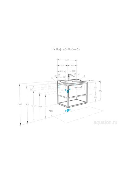 Купить Тумба под раковину AQUATON Лофт Фабрик 65 дуб эндгрейн 1A242301LTDU0 (1a242301ltdu0) по цене 21590 руб., в Санкт-Петебруге в интернет магазине 100-Систем, а также дургие товары AQUATON из раздела Тумбы под раковину и Мебель для ванной комнаты