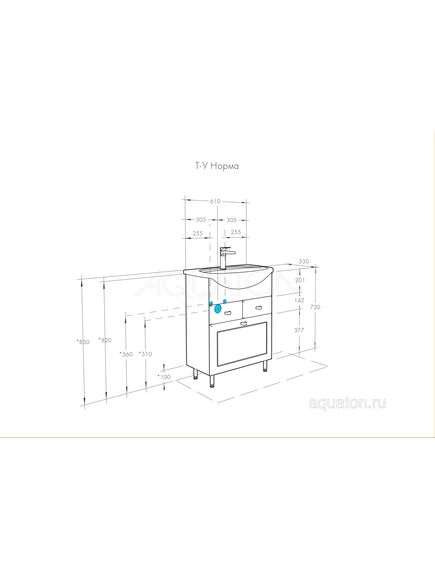 Купить Тумба под раковину AQUATON Норма 65 с бельевой корзиной белый 1A054901NO010 (1a054901no010) по цене 11320 руб., в Санкт-Петебруге в интернет магазине 100-Систем, а также дургие товары AQUATON из раздела Тумбы под раковину и Мебель для ванной комнаты