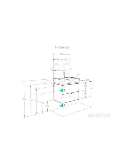 Купить Тумба под раковину AQUATON Скай PRO 60 белый глянец 1A238201SY010 (1a238201sy010) по цене 11890 руб., в Санкт-Петебруге в интернет магазине 100-Систем, а также дургие товары AQUATON из раздела Тумбы под раковину и Мебель для ванной комнаты