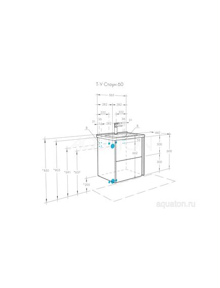 Купить Тумба под раковину AQUATON Стоун 60 белый 1A231401SX010 (1a231401sx010) по цене 14770 руб., в Санкт-Петебруге в интернет магазине 100-Систем, а также дургие товары AQUATON из раздела Тумбы под раковину и Мебель для ванной комнаты