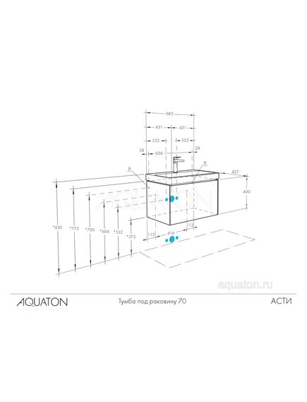 Купить Тумба под раковину AQUATON Рене 80 белый, грецкий орех 1A258601NRC80 (1a258601nrc80) по цене 27190 руб., в Санкт-Петебруге в интернет магазине 100-Систем, а также дургие товары AQUATON из раздела Тумбы под раковину и Мебель для ванной комнаты