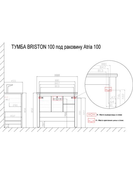 Купить Комплект Тумба Azario BRISTON 100 с раковиной Atria 100 (cs00058283) по цене 21000 руб., в Санкт-Петебруге в интернет магазине 100-Систем, а также дургие товары Azario из раздела Тумбы с умывальником и Мебель для ванной комнаты