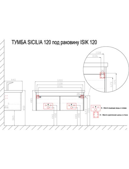 Купить Комплект Azario Тумба SICILIA 120 с раковиной ISIK 120 (cs00061147) по цене 46049 руб., в Санкт-Петебруге в интернет магазине 100-Систем, а также дургие товары Azario из раздела Тумбы с умывальником и Мебель для ванной комнаты