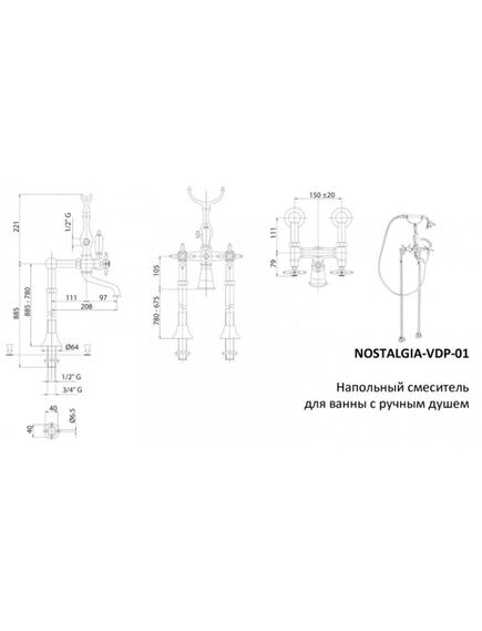 Купить Смеситель для ванны и душа Cezares NOSTALGIA-VDP-03/24-Bi, золото (nostalgia-vdp-03/24-bi) по цене 174090 руб., в Санкт-Петебруге в интернет магазине 100-Систем, а также дургие товары CEZARES из раздела Напольные смесители для ванны, раковины и Смесители для ванны и душа