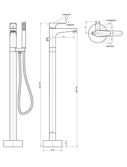 Купить Смеситель ABBER Eleganz AF8315B напольный, черный (af8315b) по цене 46620 руб., в Санкт-Петебруге в интернет магазине 100-Систем, а также дургие товары ABBER из раздела Напольные смесители для ванны, раковины и Смесители для ванны и душа