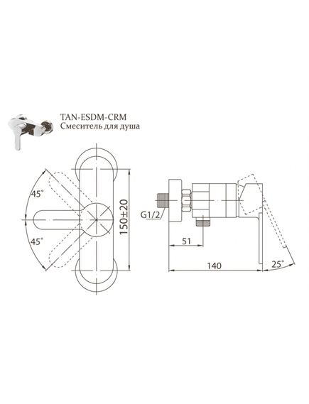 Купить Смеситель для душа BelBagno Tanaro TAN-ESDM-CRM Хром (tan-esdm-crm) по цене 6580 руб., в Санкт-Петебруге в интернет магазине 100-Систем, а также дургие товары BelBagno из раздела Смесители для душа без излива и Смесители для ванны и душа