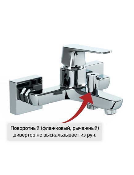 Купить Смеситель для ванны Paini Bari без аксессуара (rtcr111) по цене 13640 руб., в Санкт-Петебруге в интернет магазине 100-Систем, а также дургие товары Paini из раздела Смесители с коротким изливом и Смесители для ванны и душа