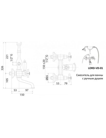 Купить Смеситель для ванны и душа Cezares LORD-VD-01-M, хром (lord-vd-01-m) по цене 47360 руб., в Санкт-Петебруге в интернет магазине 100-Систем, а также дургие товары CEZARES из раздела Смесители с коротким изливом и Смесители для ванны и душа