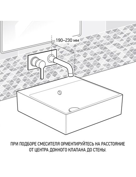 Купить Смеситель для раковины Paini Ovo встраиваемый (86cr208plmkm) по цене 29920 руб., в Санкт-Петебруге в интернет магазине 100-Систем, а также дургие товары Paini из раздела Встраиваемые настенные смесители для раковины и Смесители для раковины