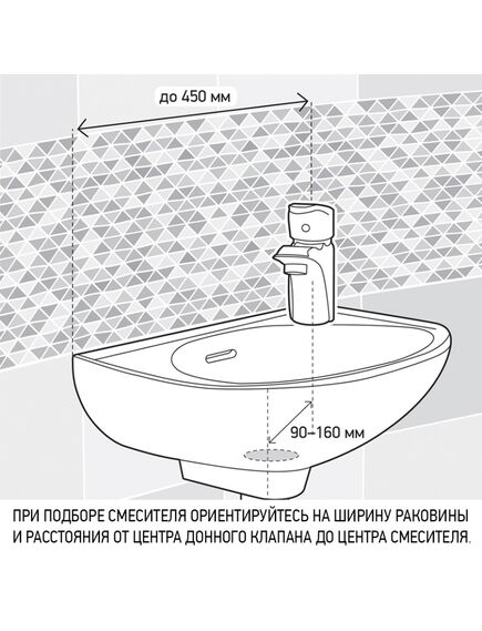 Купить Смеситель для раковины Paini Dax без донного клапана (84cr205rskm) по цене 12430 руб., в Санкт-Петебруге в интернет магазине 100-Систем, а также дургие товары Paini из раздела Рычажные смесители и Смесители для раковины