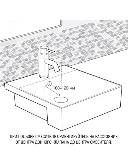 Купить Смеситель для раковины Paini Arena с донным клапаном (92cr211ftkm) по цене 9350 руб., в Санкт-Петебруге в интернет магазине 100-Систем, а также дургие товары Paini из раздела Рычажные смесители и Смесители для раковины