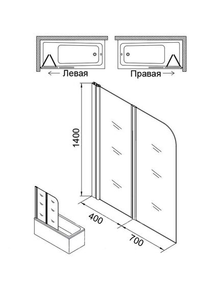 Купить Шторка для ванны распашная Azario Merrit 110х140 цвет профиля серебро (az-nf6221 1100) по цене 12834 руб., в Санкт-Петебруге в интернет магазине 100-Систем, а также дургие товары Azario из раздела Стеклянные шторки для ванн и Сантехника