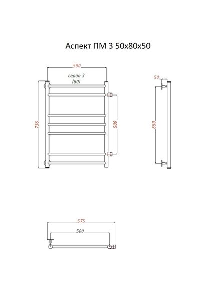 Купить Полотенцесушитель Аспект ПМ 3 50*80*50 (ЛЦ6) (аспект3/пм508050) по цене 11294 руб., в Санкт-Петебруге в интернет магазине 100-Систем, а также дургие товары Тругор из раздела Водяные полотенцесушители и Полотенцесушители