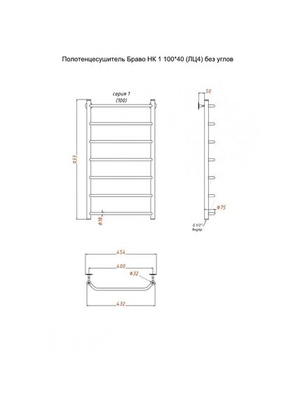 Купить Полотенцесушитель Браво НК 1 100*40 (ЛЦ4) без углов (браво1/нк10040безугл) по цене 12383 руб., в Санкт-Петебруге в интернет магазине 100-Систем, а также дургие товары Тругор из раздела Водяные полотенцесушители и Полотенцесушители