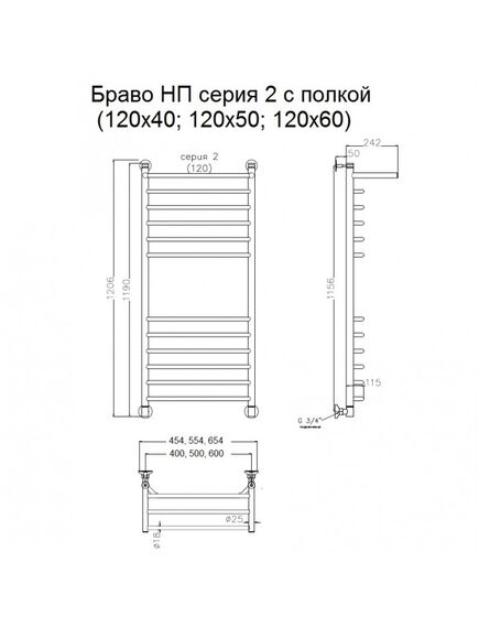 Купить Полотенцесушитель Браво НК 2 П 120*40 (ЛЦ4)  без углов (браво2/нк12040безугл п) по цене 17829 руб., в Санкт-Петебруге в интернет магазине 100-Систем, а также дургие товары Тругор из раздела Водяные полотенцесушители и Полотенцесушители