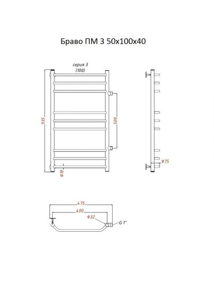 Купить Полотенцесушитель Браво ПМ 3 50*100*40 (ЛЦ4) (браво3/пм5010040) по цене 12219 руб., в Санкт-Петебруге в интернет магазине 100-Систем, а также дургие товары Тругор из раздела Водяные полотенцесушители и Полотенцесушители