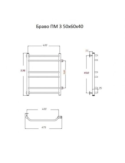 Купить Полотенцесушитель Браво ПМ 3 50*60*40 (ЛЦ4) (браво3/пм506040) по цене 8703 руб., в Санкт-Петебруге в интернет магазине 100-Систем, а также дургие товары Тругор из раздела Водяные полотенцесушители и Полотенцесушители
