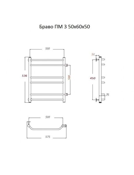 Купить Полотенцесушитель Браво ПМ 3 50*60*50 (ЛЦ4) (браво3/пм506050) по цене 9072 руб., в Санкт-Петебруге в интернет магазине 100-Систем, а также дургие товары Тругор из раздела Водяные полотенцесушители и Полотенцесушители