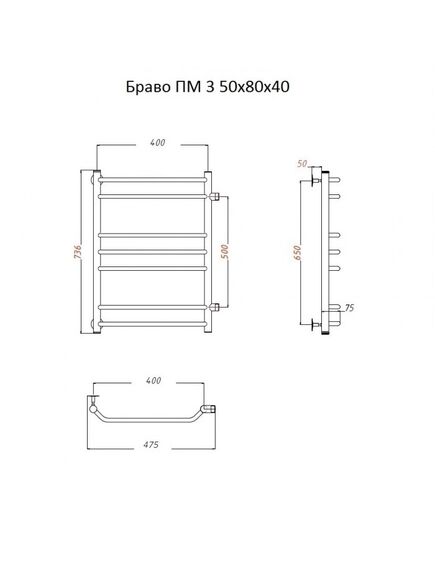 Купить Полотенцесушитель Браво ПМ 3 50*80*40 (ЛЦ4) (браво3/пм508040) по цене 10923 руб., в Санкт-Петебруге в интернет магазине 100-Систем, а также дургие товары Тругор из раздела Водяные полотенцесушители и Полотенцесушители