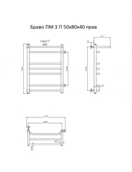 Купить Полотенцесушитель Браво ПМ 3 П 50*80*40 (ЛЦ4) прав (браво3/пм508040 п прав) по цене 12219 руб., в Санкт-Петебруге в интернет магазине 100-Систем, а также дургие товары Тругор из раздела Водяные полотенцесушители и Полотенцесушители