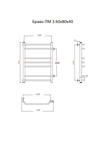 Купить Полотенцесушитель Браво ПМ 3 60*80*40 (ЛЦ4) (браво3/пм608040) по цене 10923 руб., в Санкт-Петебруге в интернет магазине 100-Систем, а также дургие товары Тругор из раздела Водяные полотенцесушители и Полотенцесушители