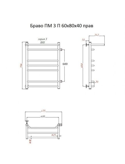 Купить Полотенцесушитель Браво ПМ 3 П 60*80*40 (ЛЦ4) прав (браво3/пм608040 п прав) по цене 12219 руб., в Санкт-Петебруге в интернет магазине 100-Систем, а также дургие товары Тругор из раздела Водяные полотенцесушители и Полотенцесушители