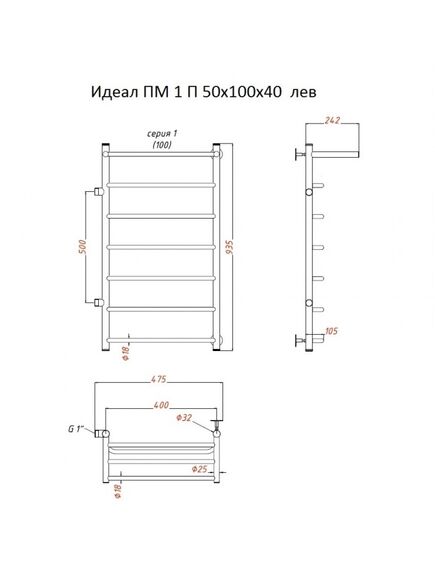 Купить Полотенцесушитель Идеал ПМ 1 П 50*100*40 (ЛЦ5) лев (идеал1/пм5010040 п лев) по цене 13238 руб., в Санкт-Петебруге в интернет магазине 100-Систем, а также дургие товары Тругор из раздела Водяные полотенцесушители и Полотенцесушители