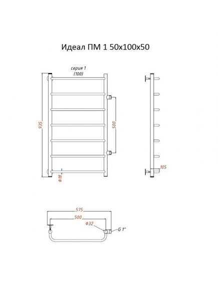 Купить Полотенцесушитель Идеал ПМ 1 50*100*50 (ЛЦ5) (идеал1/пм5010050) по цене 12313 руб., в Санкт-Петебруге в интернет магазине 100-Систем, а также дургие товары Тругор из раздела Водяные полотенцесушители и Полотенцесушители