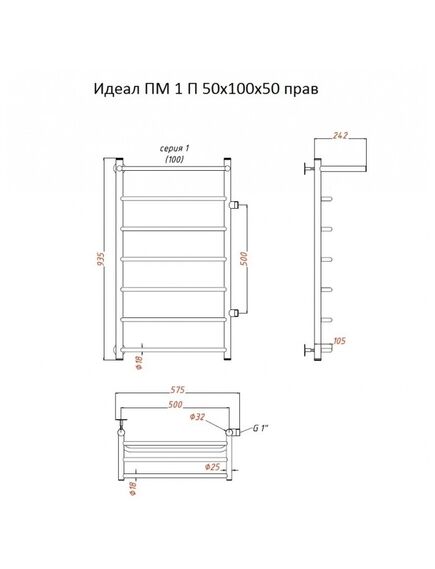 Купить Полотенцесушитель Идеал ПМ 1 П 50*100*50 (ЛЦ5) прав (идеал1/пм5010050 п прав) по цене 13609 руб., в Санкт-Петебруге в интернет магазине 100-Систем, а также дургие товары Тругор из раздела Водяные полотенцесушители и Полотенцесушители