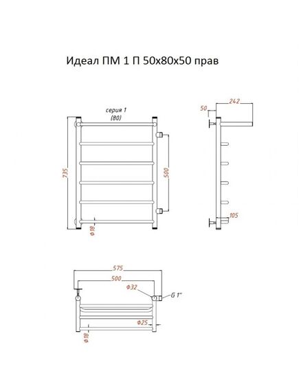 Купить Полотенцесушитель Идеал ПМ 1 П 50*80*50 (ЛЦ5) прав (идеал1/пм508050 п прав) по цене 12219 руб., в Санкт-Петебруге в интернет магазине 100-Систем, а также дургие товары Тругор из раздела Водяные полотенцесушители и Полотенцесушители