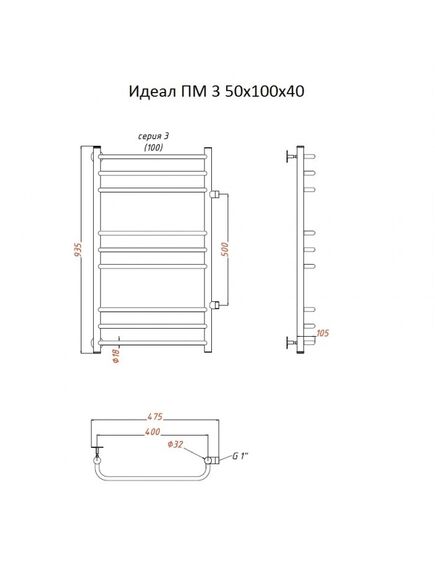 Купить Полотенцесушитель Идеал ПМ 3 50*100*40 (ЛЦ5) (идеал3/пм5010040) по цене 12313 руб., в Санкт-Петебруге в интернет магазине 100-Систем, а также дургие товары Тругор из раздела Водяные полотенцесушители и Полотенцесушители