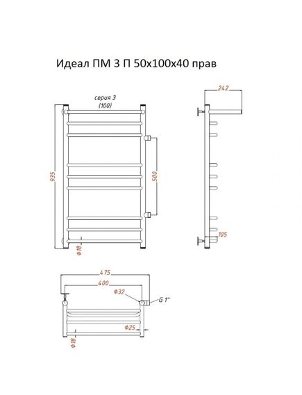 Купить Полотенцесушитель Идеал ПМ 3 П 50*100*40 (ЛЦ5) прав (идеал3/пм5010040 п прав) по цене 13609 руб., в Санкт-Петебруге в интернет магазине 100-Систем, а также дургие товары Тругор из раздела Водяные полотенцесушители и Полотенцесушители