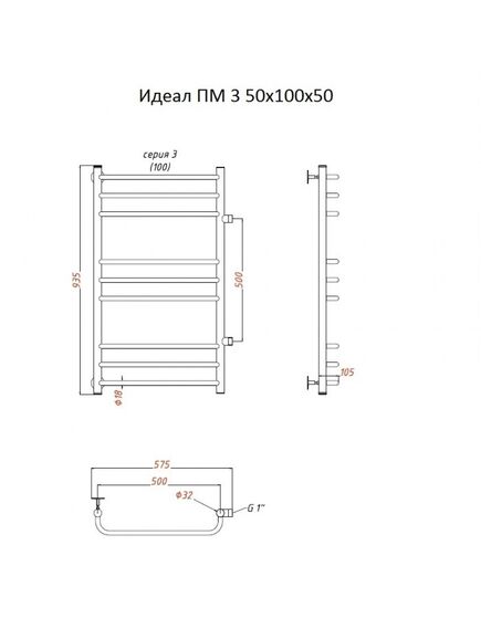 Купить Полотенцесушитель Идеал ПМ 3 50*100*50 (ЛЦ5) (идеал3/пм5010050) по цене 12683 руб., в Санкт-Петебруге в интернет магазине 100-Систем, а также дургие товары Тругор из раздела Водяные полотенцесушители и Полотенцесушители