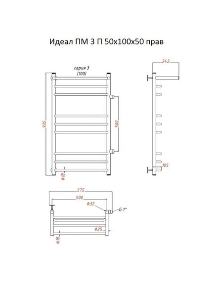 Купить Полотенцесушитель Идеал ПМ 3 П 50*100*50 (ЛЦ5) прав (идеал3/пм5010050 п прав) по цене 13979 руб., в Санкт-Петебруге в интернет магазине 100-Систем, а также дургие товары Тругор из раздела Водяные полотенцесушители и Полотенцесушители