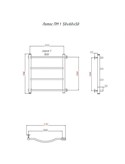Купить Полотенцесушитель Лотос ПМ 1 50*60*50 (ЛЦ28) (лотос1/пм506050) по цене 9166 руб., в Санкт-Петебруге в интернет магазине 100-Систем, а также дургие товары Тругор из раздела Водяные полотенцесушители и Полотенцесушители
