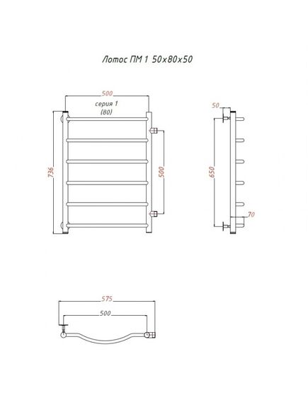 Купить Полотенцесушитель Лотос ПМ 1 50*80*50 (ЛЦ28) (лотос1/пм508050) по цене 11017 руб., в Санкт-Петебруге в интернет магазине 100-Систем, а также дургие товары Тругор из раздела Водяные полотенцесушители и Полотенцесушители