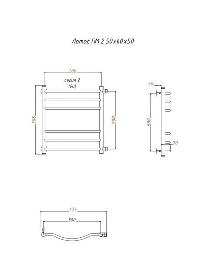 Купить Полотенцесушитель Лотос ПМ 2 50*60*50 (ЛЦ28) (лотос2/пм506050) по цене 10461 руб., в Санкт-Петебруге в интернет магазине 100-Систем, а также дургие товары Тругор из раздела Водяные полотенцесушители и Полотенцесушители