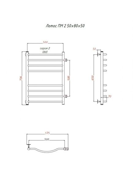 Купить Полотенцесушитель Лотос ПМ 2 50*80*50 (ЛЦ28) (лотос2/пм508050) по цене 12313 руб., в Санкт-Петебруге в интернет магазине 100-Систем, а также дургие товары Тругор из раздела Водяные полотенцесушители и Полотенцесушители