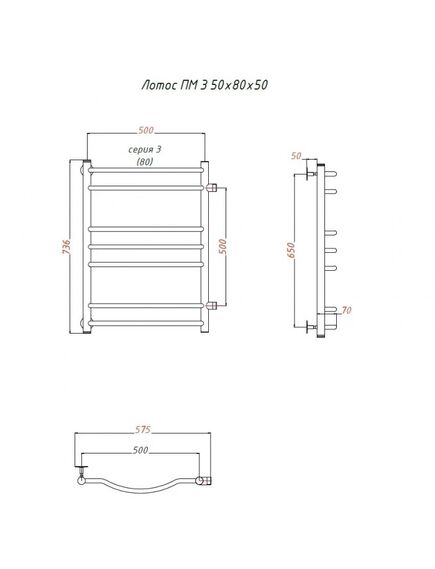 Купить Полотенцесушитель Лотос ПМ 3 50*80*50 (ЛЦ28) (лотос3/пм508050) по цене 12313 руб., в Санкт-Петебруге в интернет магазине 100-Систем, а также дургие товары Тругор из раздела Водяные полотенцесушители и Полотенцесушители