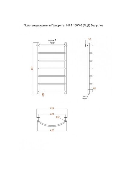 Купить Полотенцесушитель Приоритет НК 1 П 100*40 (ЛЦ2)  без углов (приоритет1/нк10040безуглп) по цене 13769 руб., в Санкт-Петебруге в интернет магазине 100-Систем, а также дургие товары Тругор из раздела Водяные полотенцесушители и Полотенцесушители