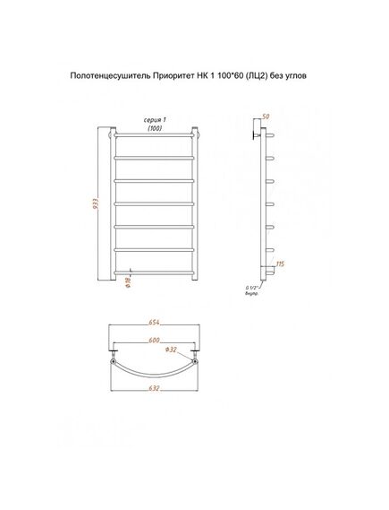Купить Полотенцесушитель Приоритет НК 1 100*60 (ЛЦ2) без углов (приоритет1/нк10060безугл) по цене 14364 руб., в Санкт-Петебруге в интернет магазине 100-Систем, а также дургие товары Тругор из раздела Водяные полотенцесушители и Полотенцесушители