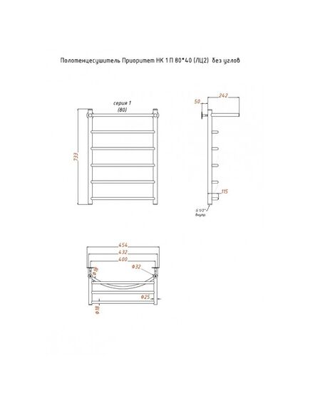 Купить Полотенцесушитель Приоритет НК 1 П 80*40 (ЛЦ2)  без углов (приоритет1/нк8040безугл п) по цене 11591 руб., в Санкт-Петебруге в интернет магазине 100-Систем, а также дургие товары Тругор из раздела Водяные полотенцесушители и Полотенцесушители