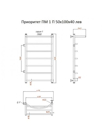 Купить Полотенцесушитель Приоритет ПМ 1 П 50*100*40 (ЛЦ2) лев (приоритет1/пм5010040п лев) по цене 13145 руб., в Санкт-Петебруге в интернет магазине 100-Систем, а также дургие товары Тругор из раздела Водяные полотенцесушители и Полотенцесушители