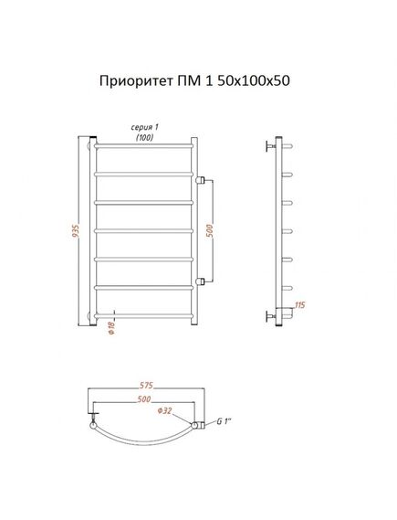 Купить Полотенцесушитель Приоритет ПМ 1 50*100*50 (ЛЦ2) (приоритет1/пм5010050) по цене 12219 руб., в Санкт-Петебруге в интернет магазине 100-Систем, а также дургие товары Тругор из раздела Водяные полотенцесушители и Полотенцесушители